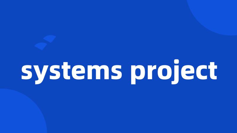 systems project