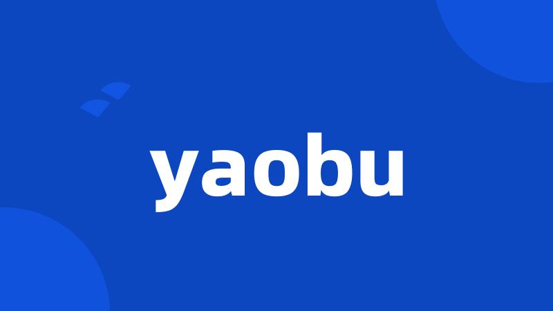 yaobu