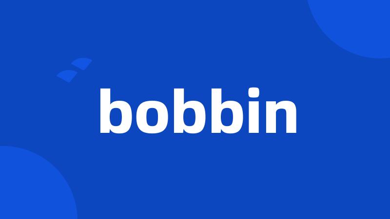 bobbin