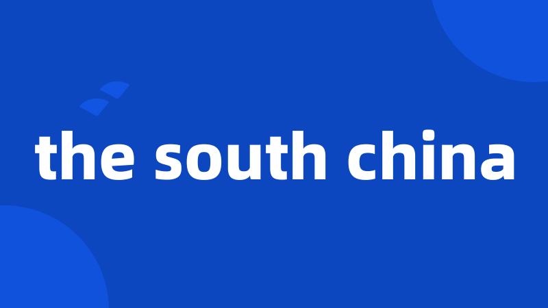 the south china
