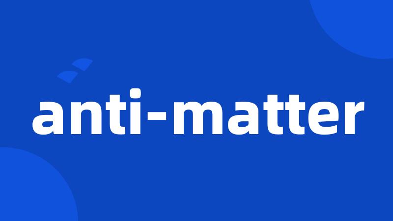 anti-matter
