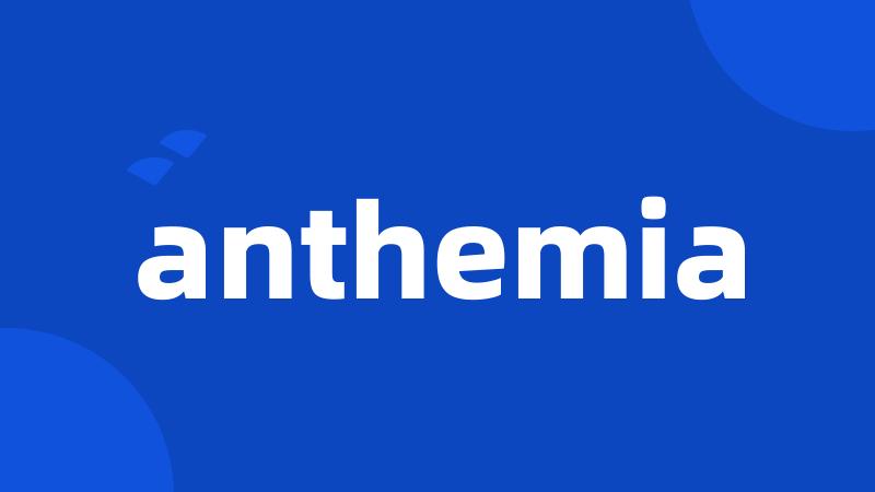 anthemia