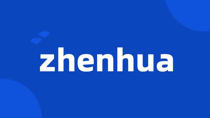 zhenhua