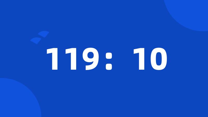 119：10