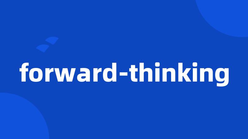 forward-thinking