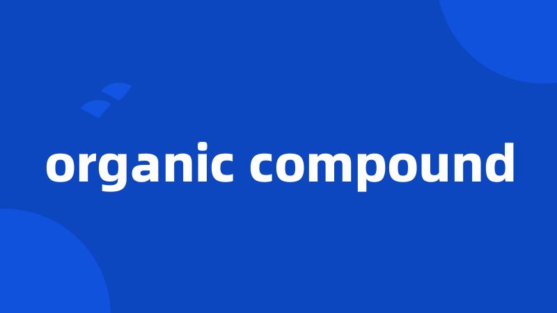 organic compound