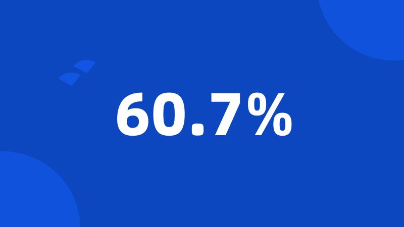 60.7%