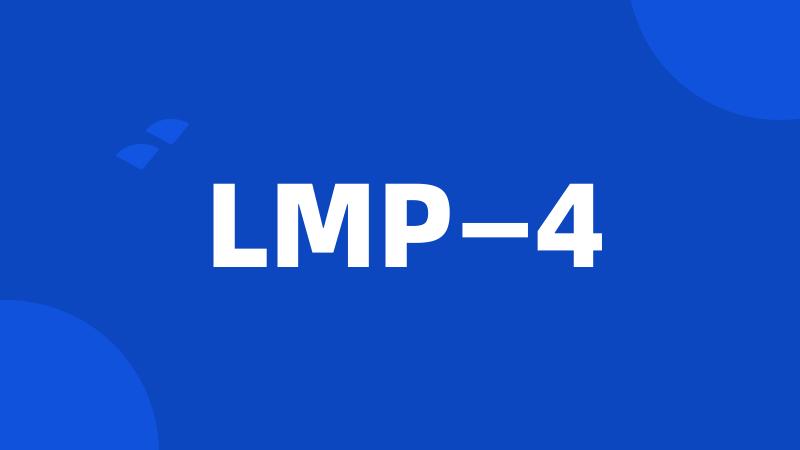 LMP—4