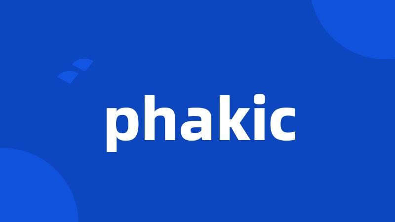phakic