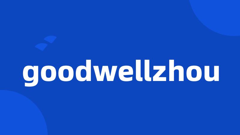 goodwellzhou