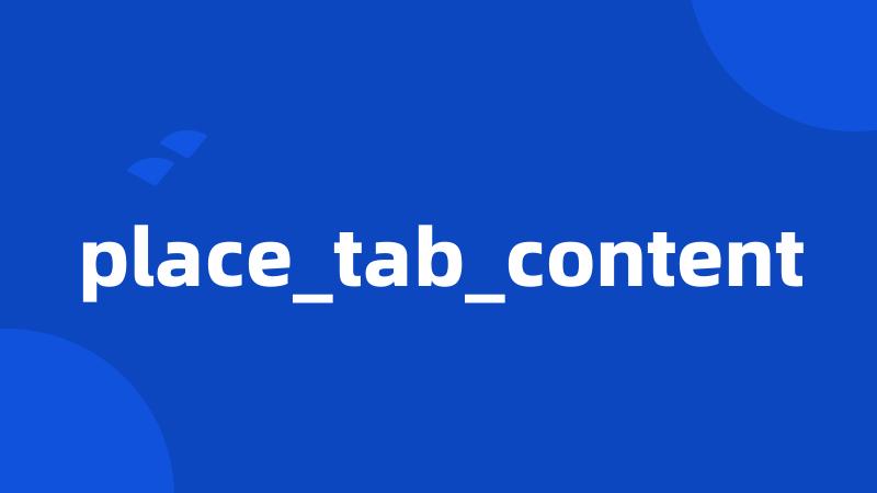 place_tab_content