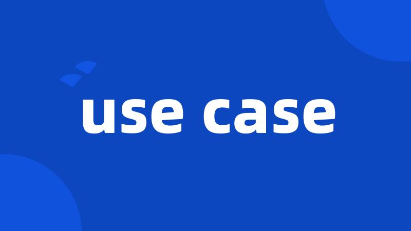 use case