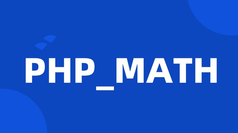 PHP_MATH