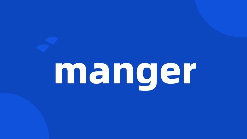 manger