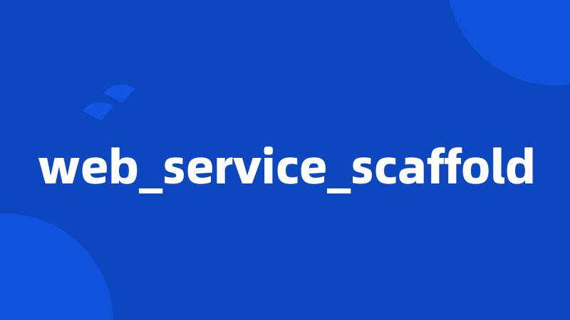 web_service_scaffold