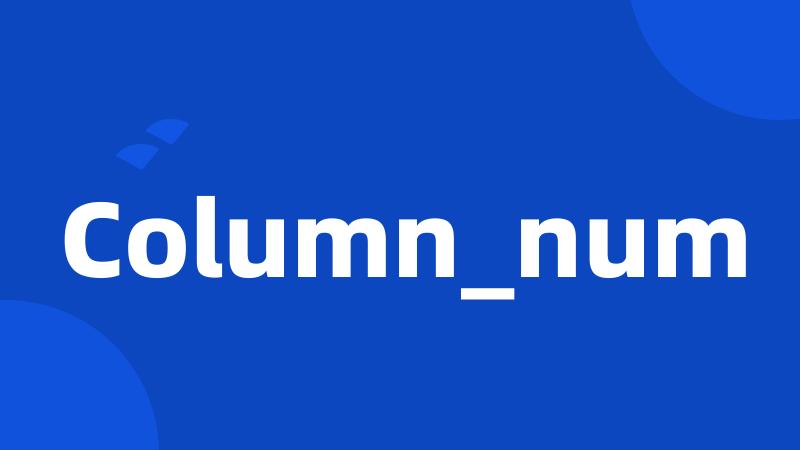 Column_num
