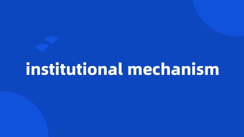 institutional mechanism