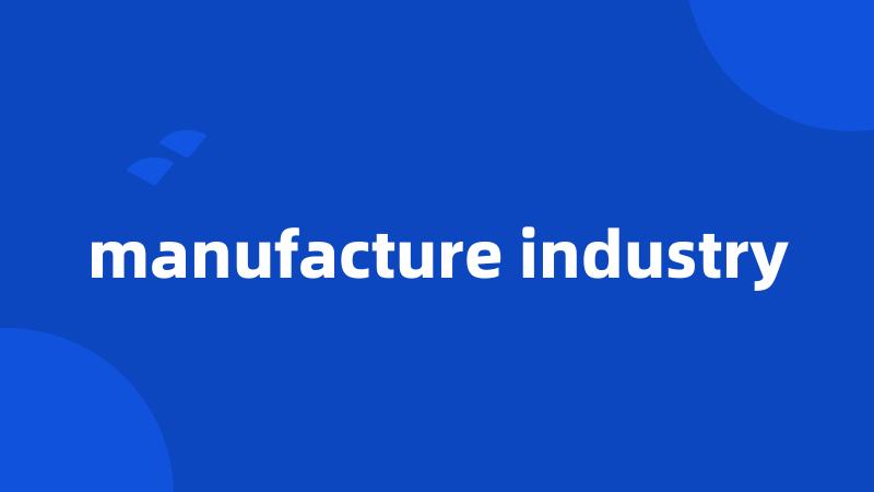 manufacture industry