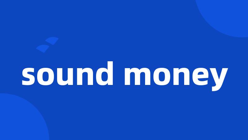 sound money
