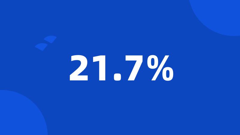 21.7%