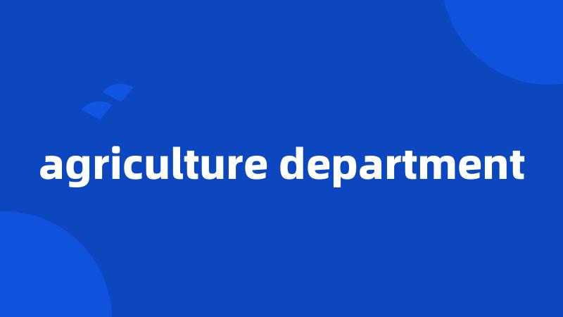 agriculture department