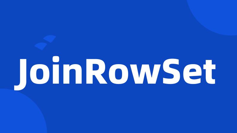 JoinRowSet