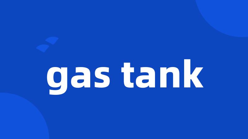 gas tank