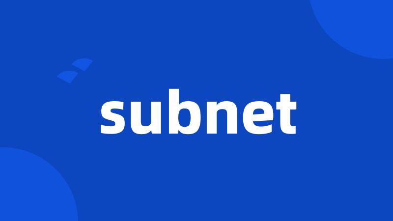 subnet