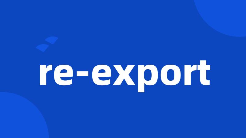 re-export