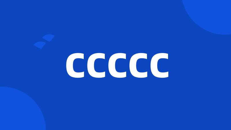 CCCCC