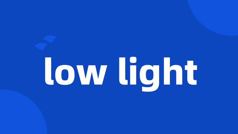low light