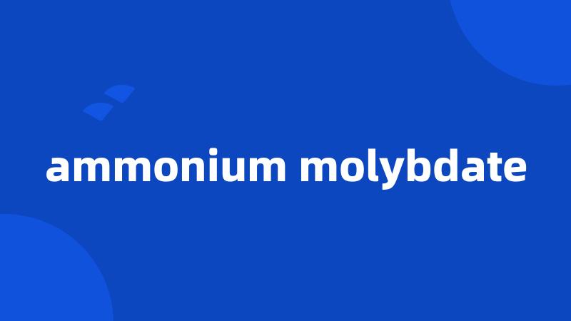 ammonium molybdate