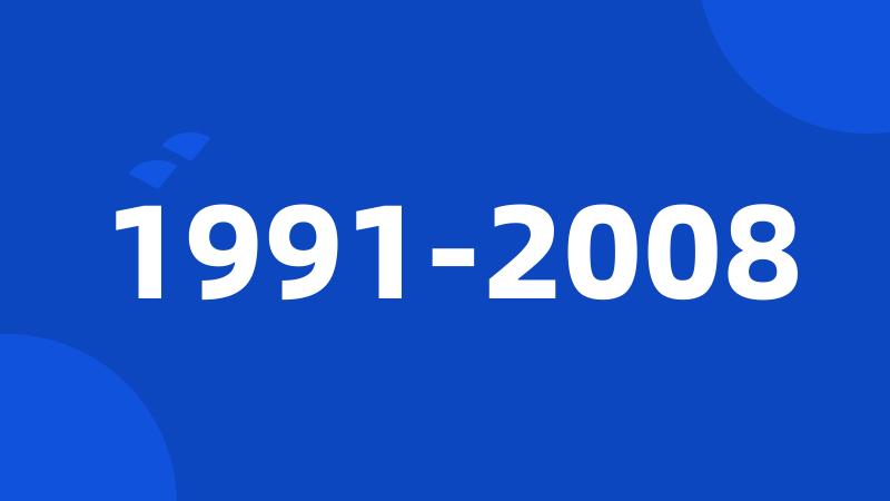 1991-2008