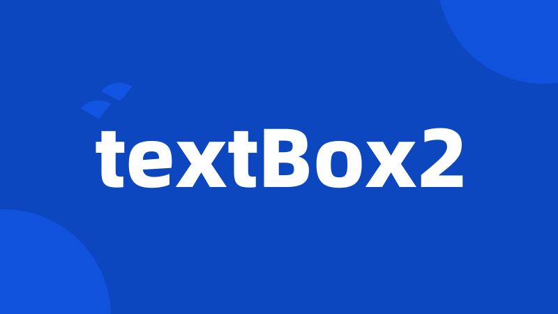 textBox2
