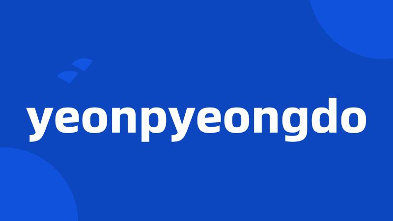 yeonpyeongdo
