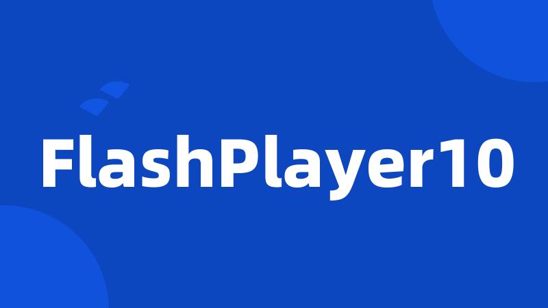 FlashPlayer10