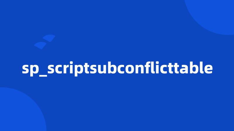 sp_scriptsubconflicttable