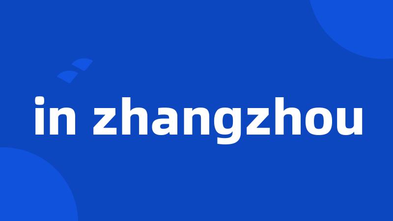 in zhangzhou