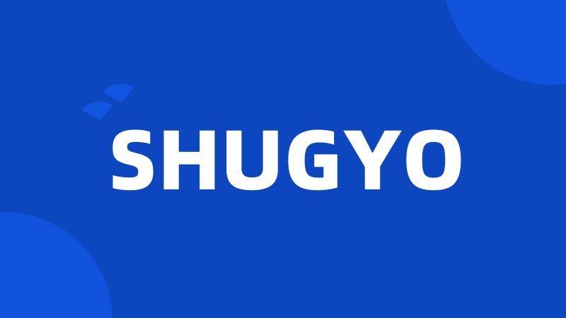 SHUGYO