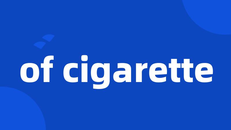 of cigarette