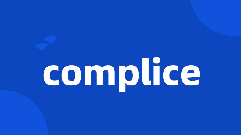 complice