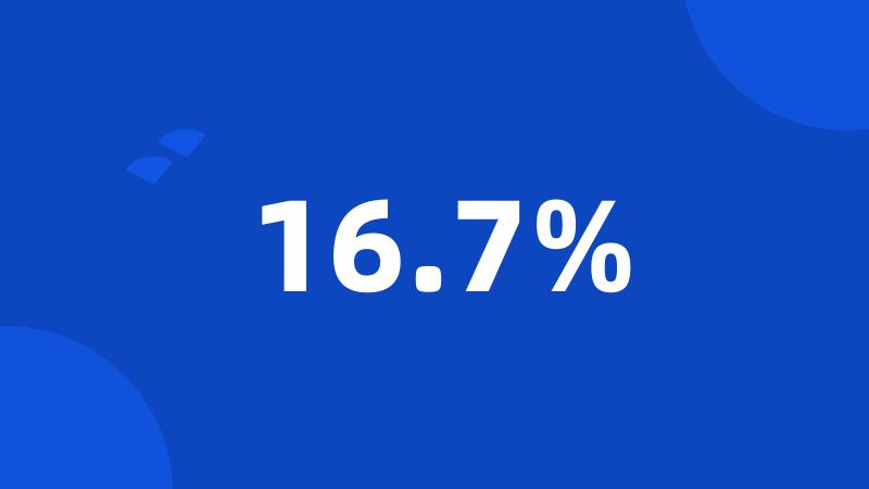16.7%