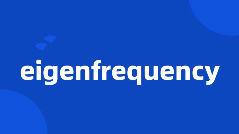 eigenfrequency