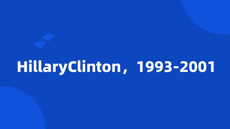 HillaryClinton，1993-2001