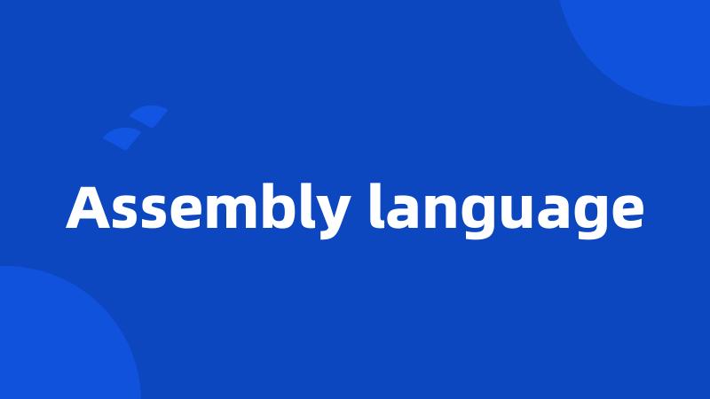 Assembly language