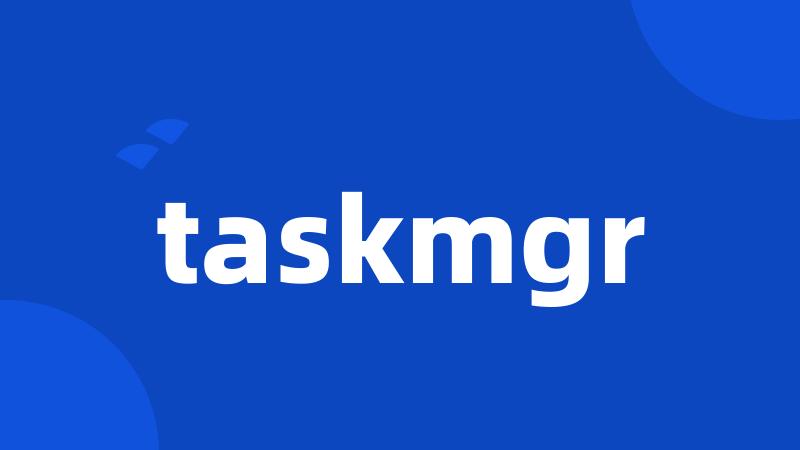 taskmgr