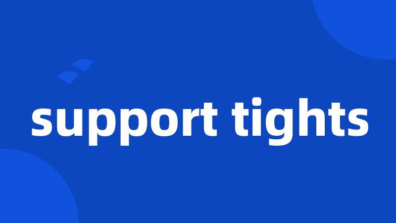 support tights