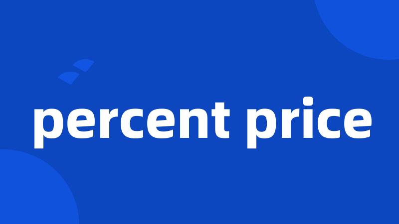 percent price