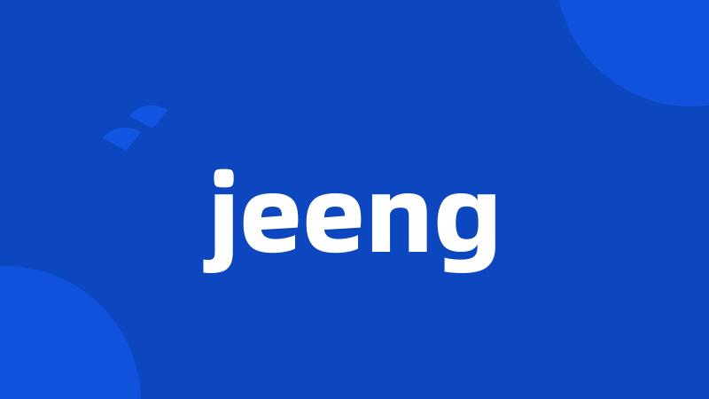 jeeng