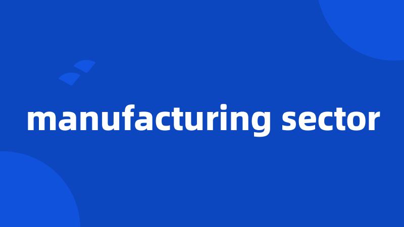 manufacturing sector